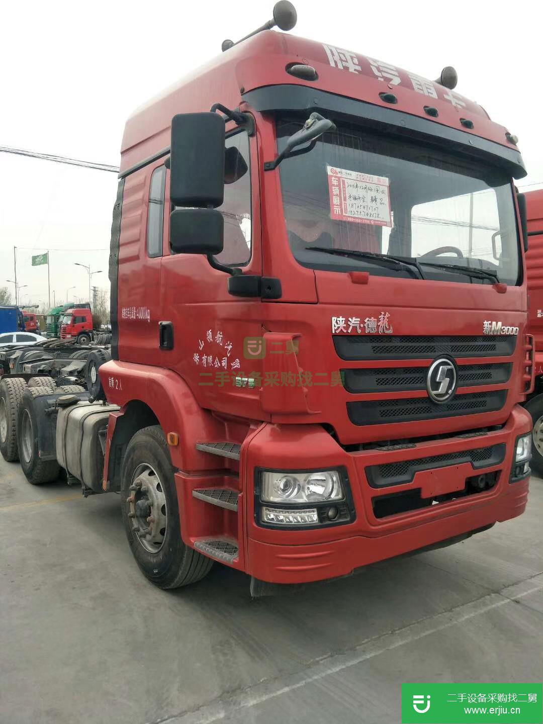山東省出售二手陜汽重卡牽引車