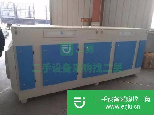 河北出售二手UV光解廢氣凈化設(shè)備