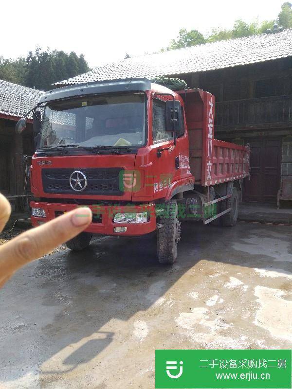 重慶出售二手川交汽車自卸車