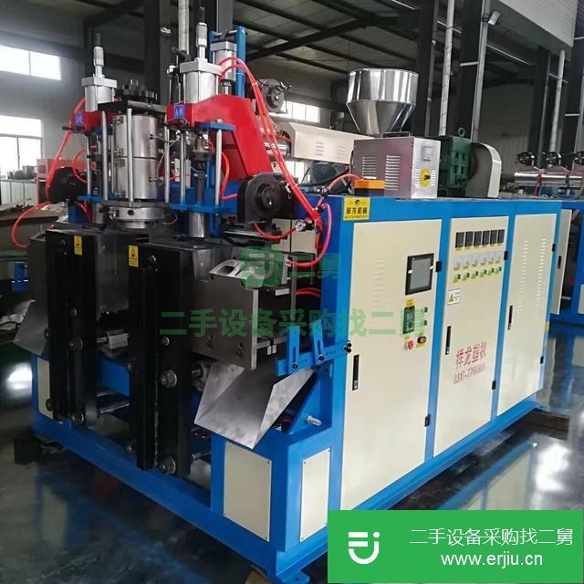 河北出售二手吹塑機九成新