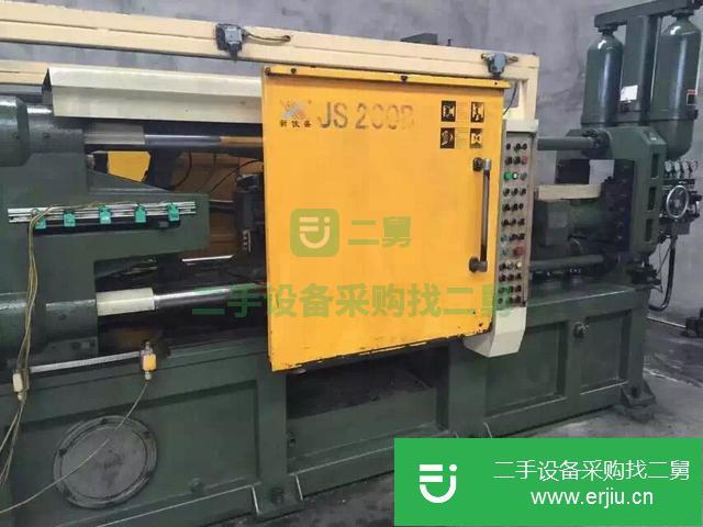 浙江出售二手200噸佳盛壓鑄機
