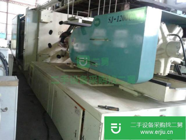 廣東出售二手注塑機(jī)