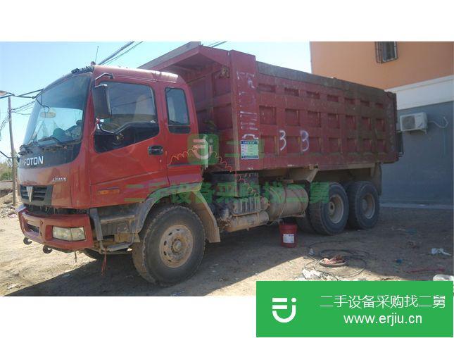 新疆出售二手福田前二后八自卸車