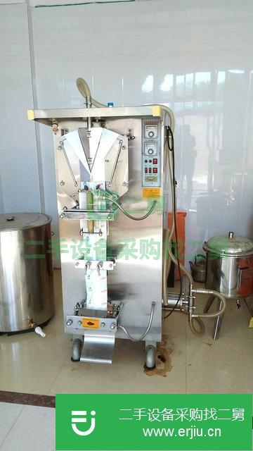 河北出售二手全自動(dòng)液體包裝機(jī)
