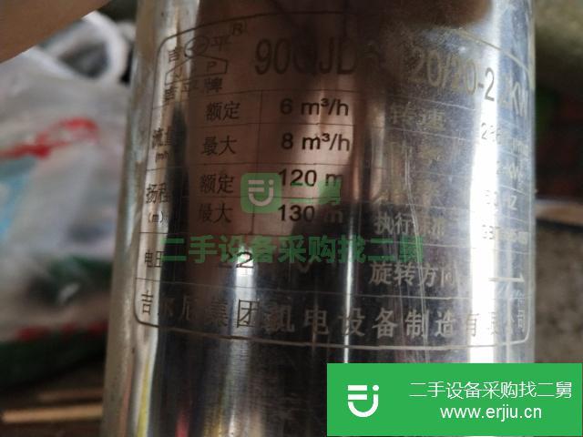 黑龍江出售二手潛水泵