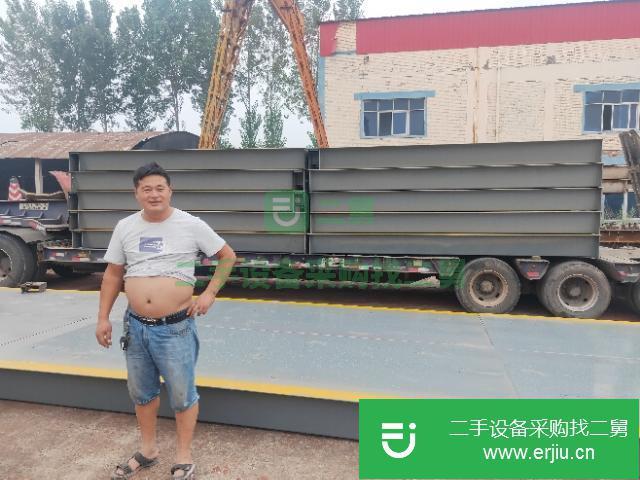 河南出售二手地磅