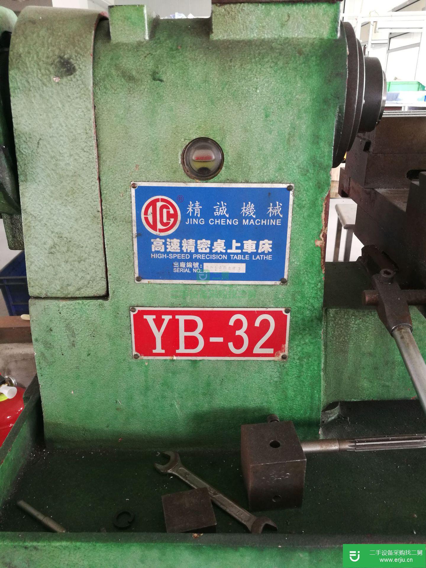 上海出售二手YB-32高速精密儀表車床