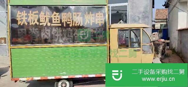山東出售二手電動小吃車
