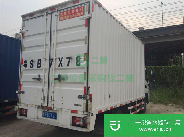 廣東出售二手前二后四廂式開瑞貨車
