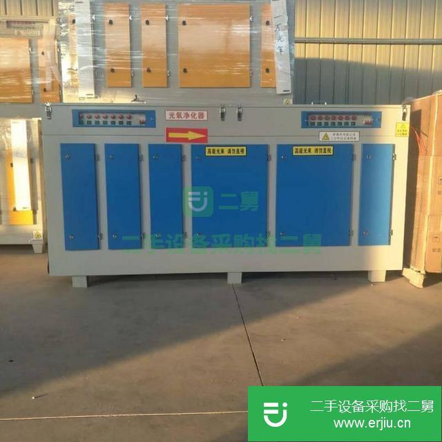 山東出售二手有機廢氣處理設備