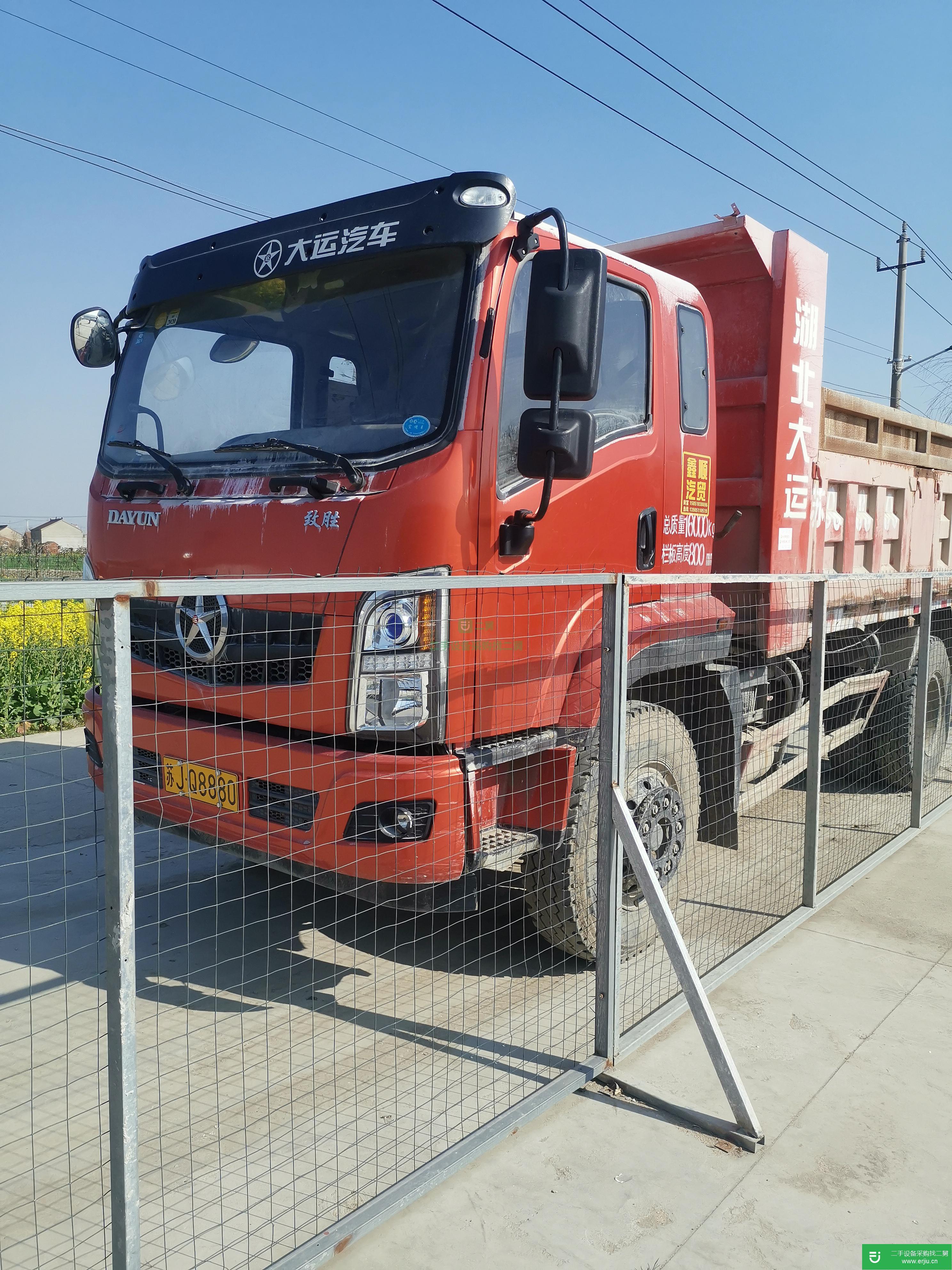 江蘇省出售二手湖北大運自卸車