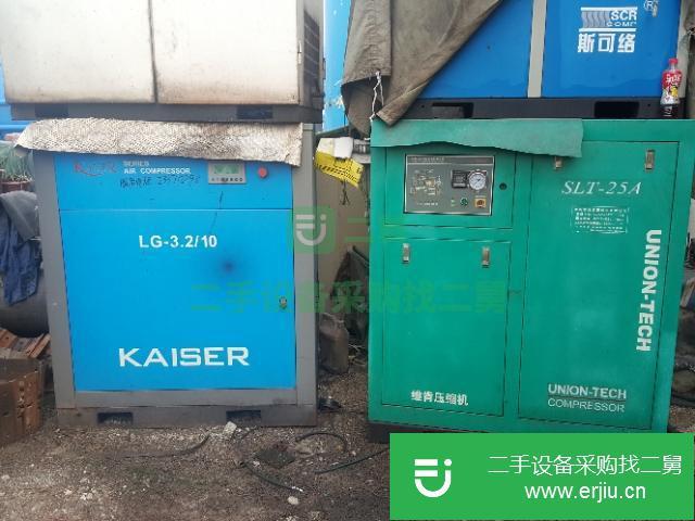廣東出售二手螺桿式空壓機(jī)