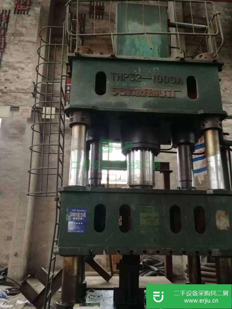 山東省出售二手天鍛1000噸壓力機