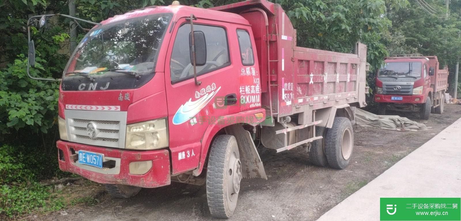 貴州出售二手南駿瑞康輕卡自卸車