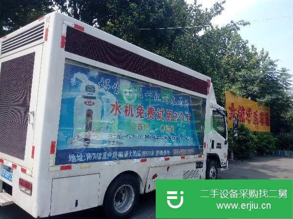 江蘇出售二手江淮帥鈴貨車