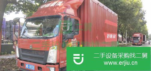 浙江出售二手豪沃廂式貨車