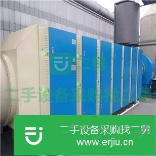 河北出售二手UV光解廢氣凈化設(shè)備