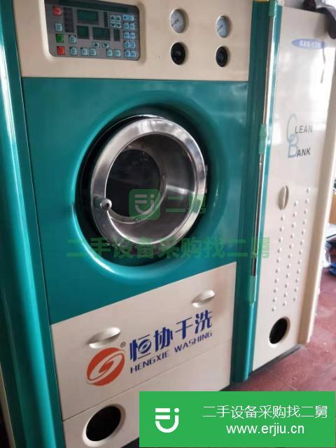 遼寧出售二手干衣機