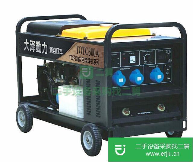 山東出售二手大澤動力300A汽油發(fā)電電焊機