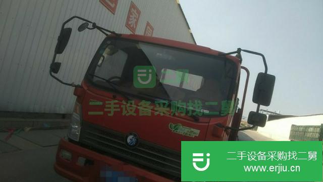 河北出售二手重汽王牌載貨車