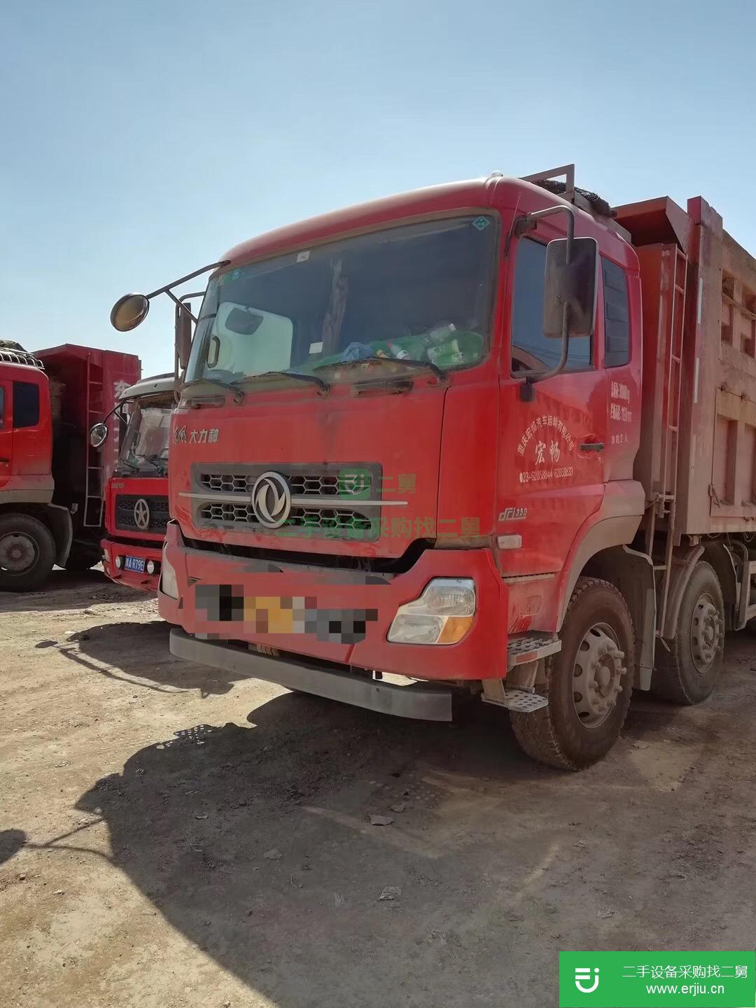 重慶出售二手東風(fēng)大力神自卸車