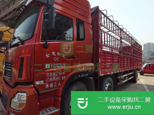 重慶出售二手東風倉欄貨車