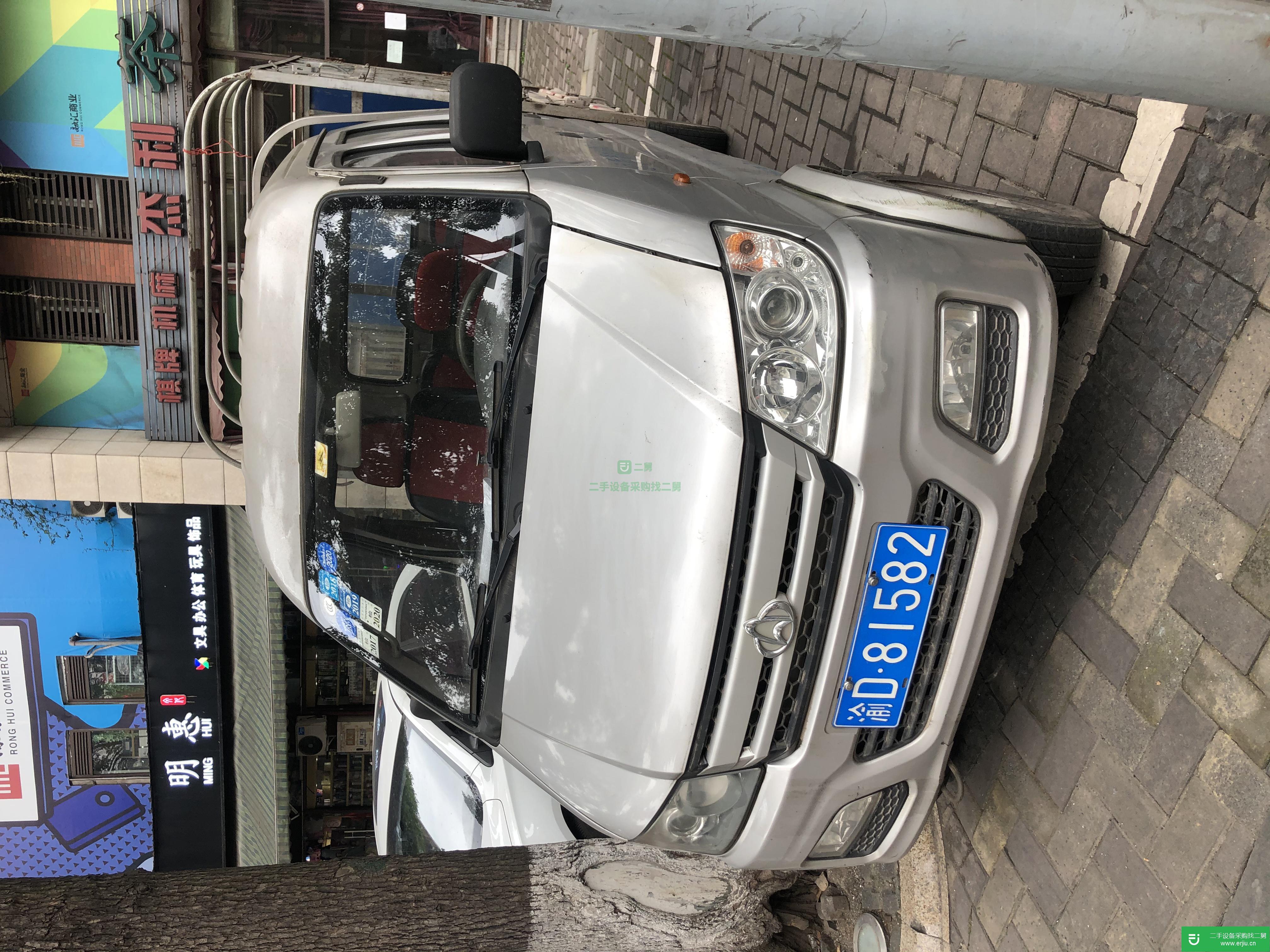 重慶市出售二手長安跨越載貨車