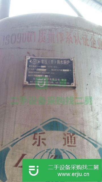 山西出售二手3噸鍋爐