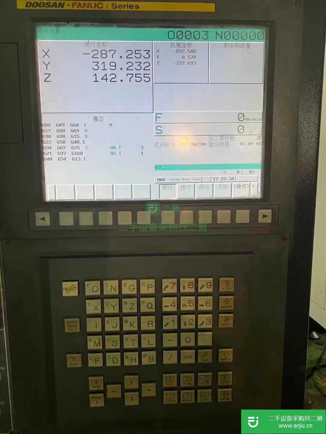 北京出售二手斗山DNM500加工中心