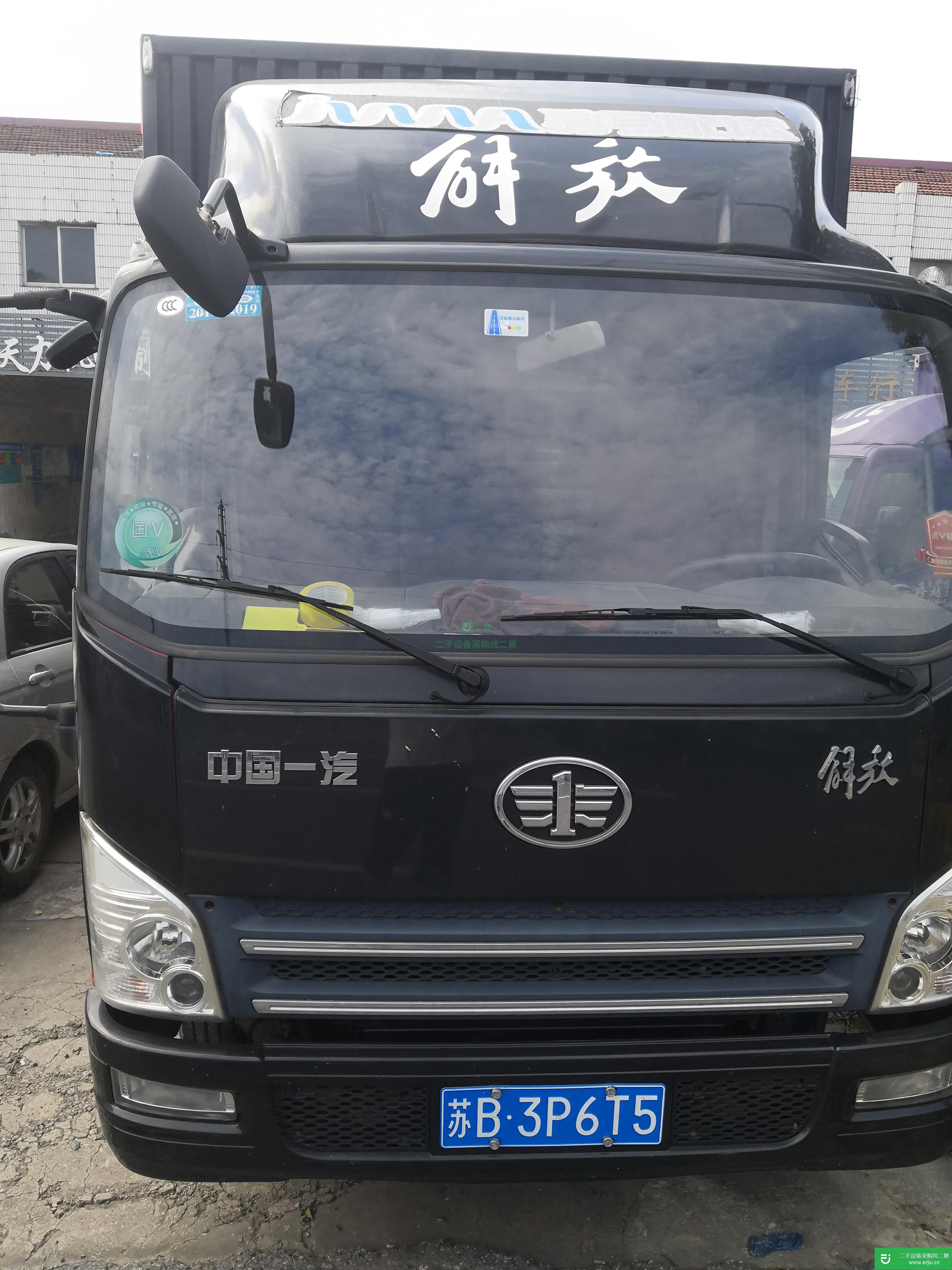 江蘇省出售二手一汽解放輕卡載貨車