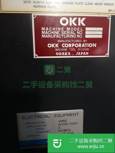 江蘇出售二手加工中心