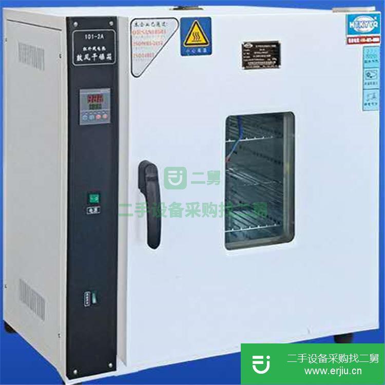 上海出售二手紅外線電熱鼓風干燥箱