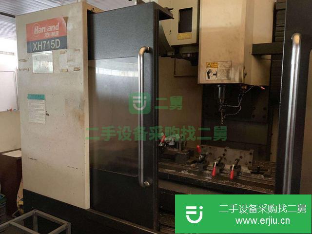 陜西出售二手漢川XH715D加工中心