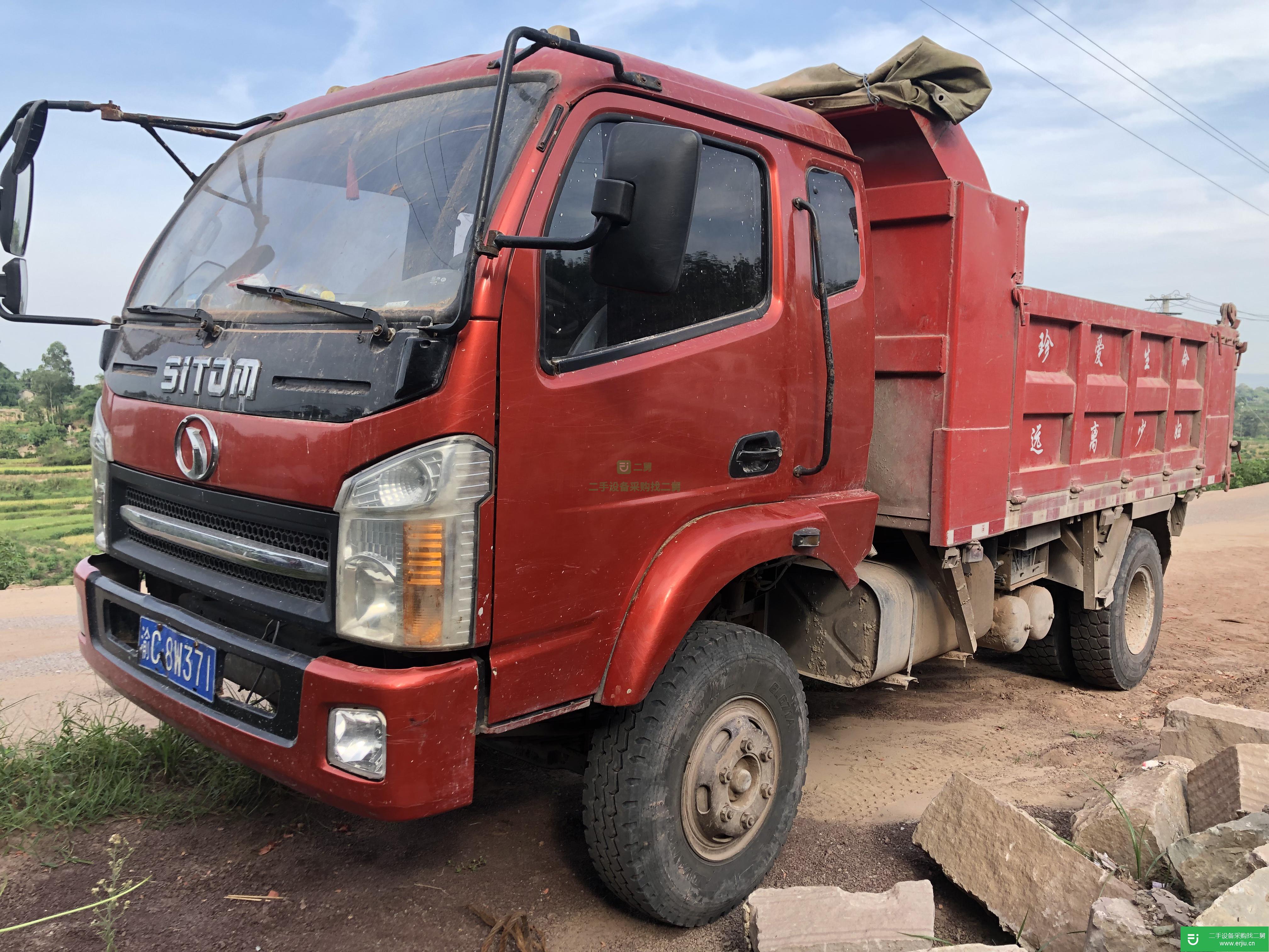 重慶市出售二手三環十通自卸車