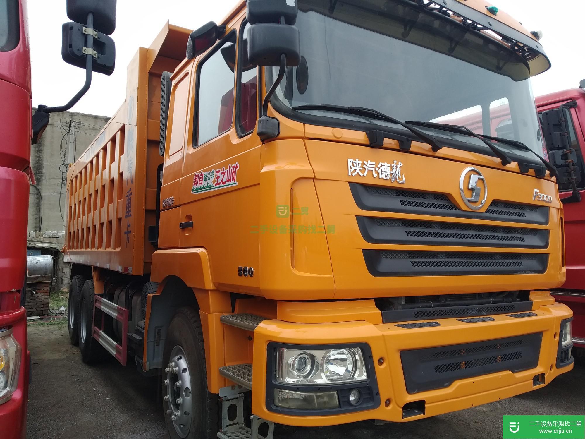 河北省出售二手陜汽重卡自卸車