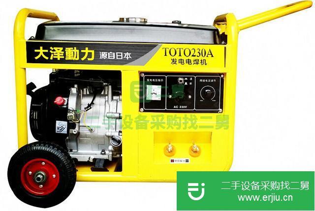 山東出售二手大澤動(dòng)力230A汽油發(fā)電電焊機(jī)