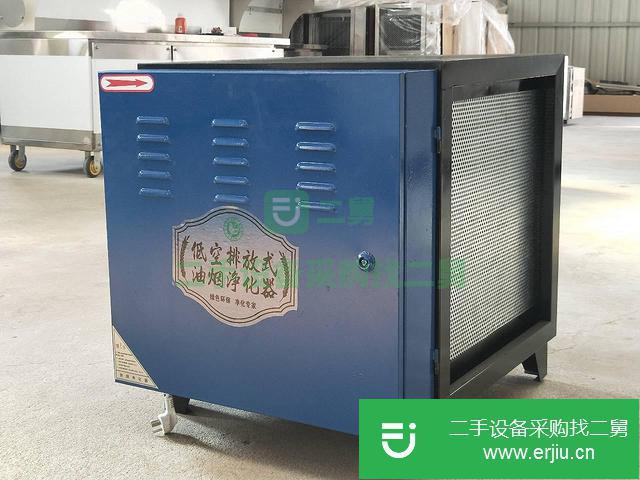 山東出售二手油煙凈化器