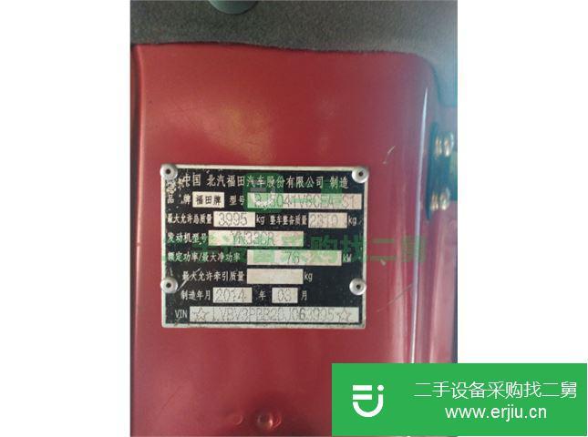 貴州出售二手福田載貨車