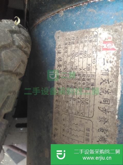 山西出售二手10千瓦三相柴油發電機