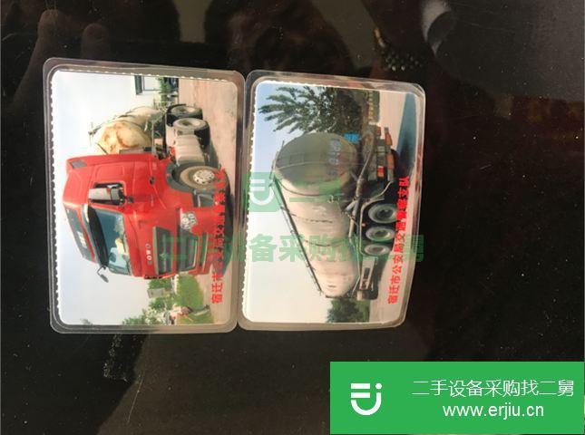 江蘇出售二手中國重汽水泥罐車