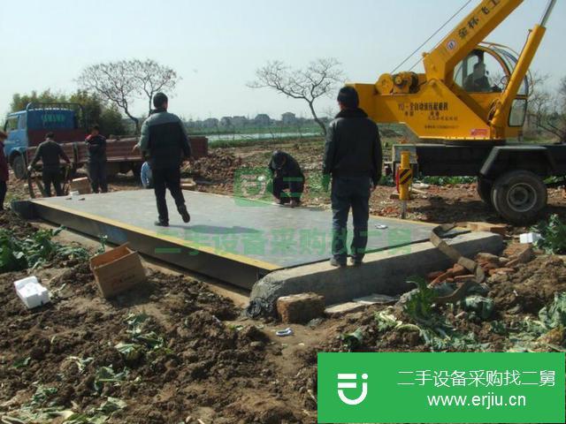 江蘇出售二手20噸地磅