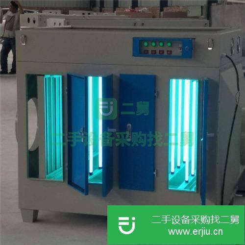 河北出售二手UV光氧催化廢氣凈化器