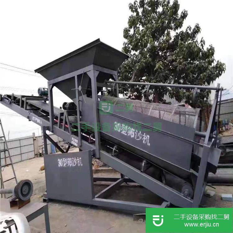 河北出售二手30篩砂機