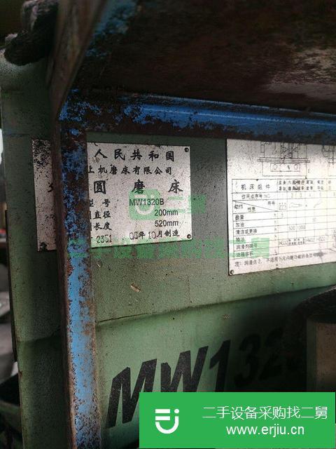 江蘇出售二手MW1320B外圓磨床