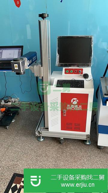 福建出售二手激光打標機