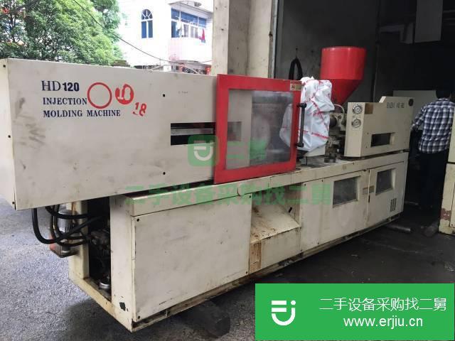浙江出售二手注塑機