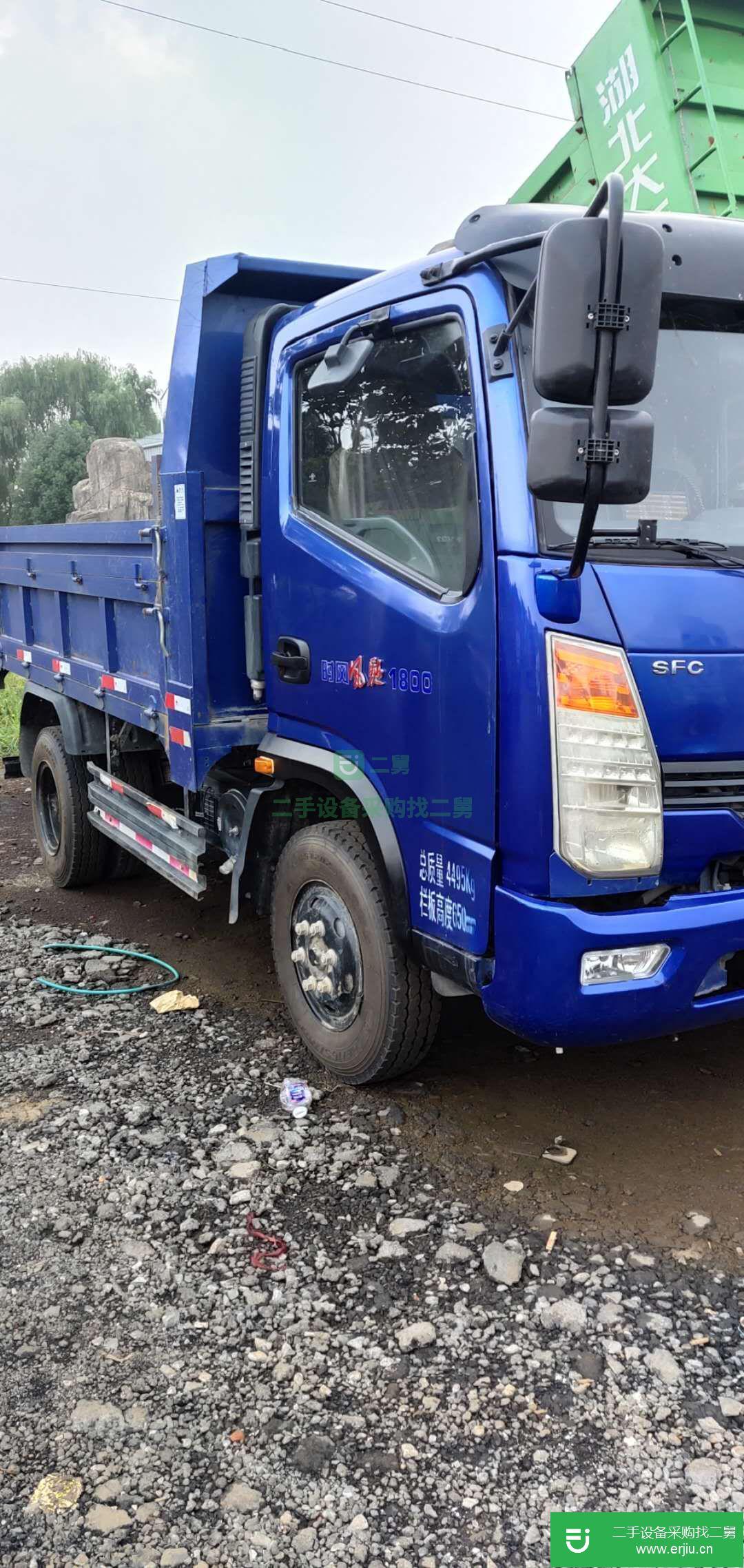 江蘇省出售二手時風自卸車
