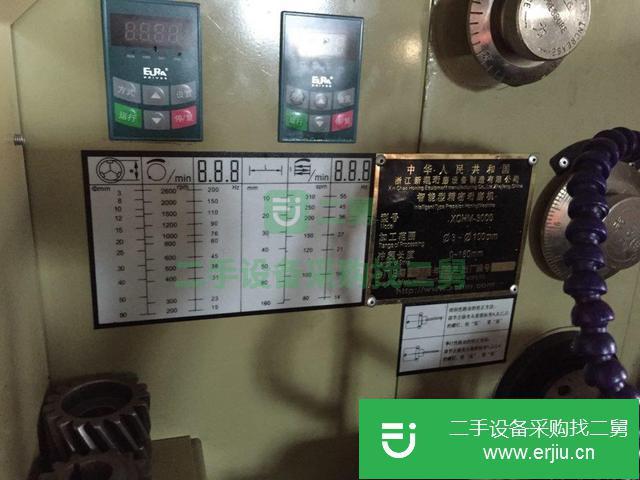 陜西出售二手珩磨機