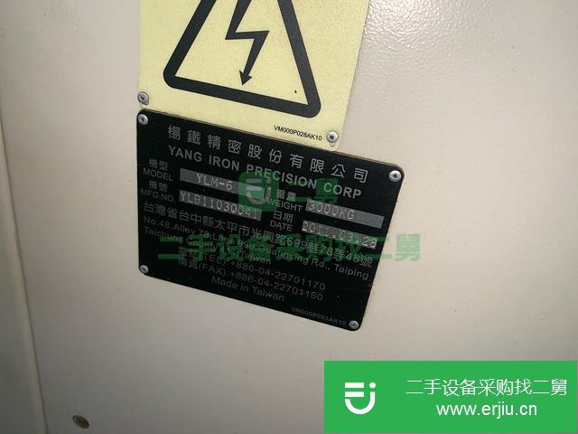 黑龍江出售二手YLM-6復合車床