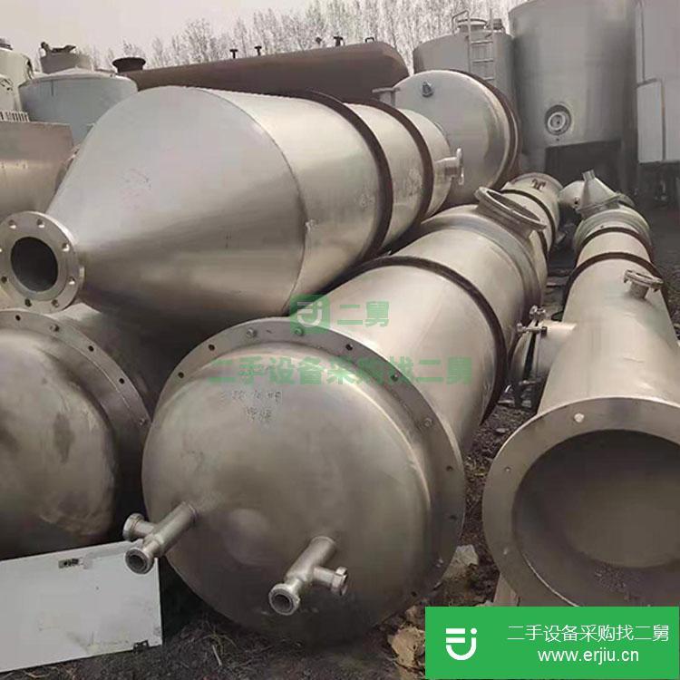 山東出售二手濃縮蒸發器